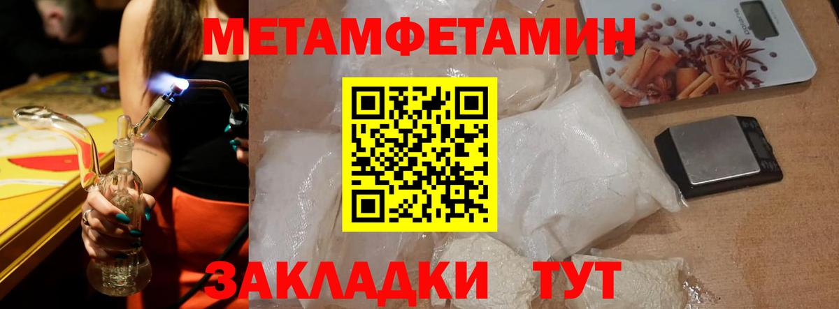 АМФЕТАМИН 98% Дзержинский