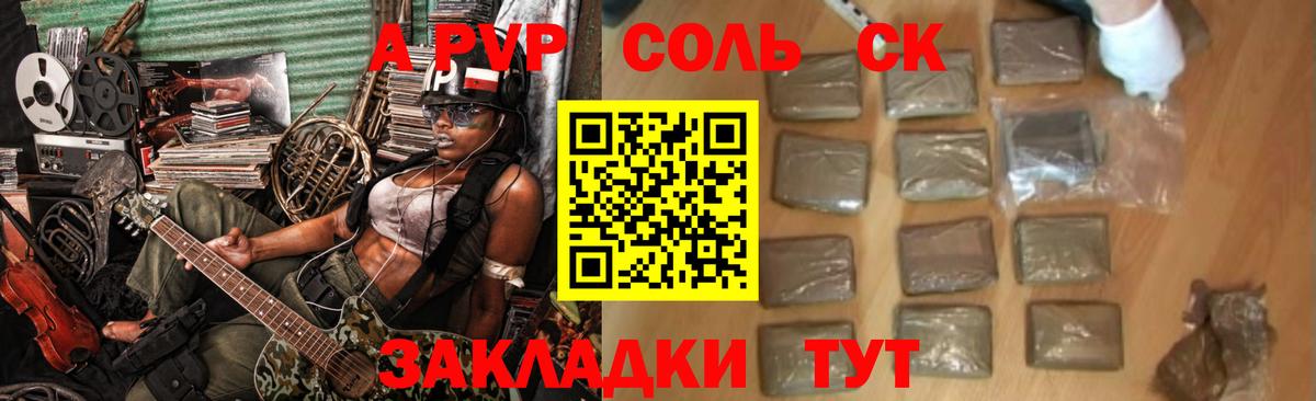 Alpha PVP СК Дзержинский