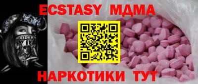 apvp Кунгур