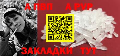 а пвп мука Кулебаки