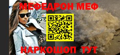 а пвп мука Кулебаки