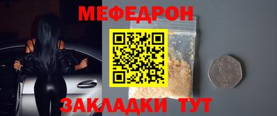 а пвп мука Кулебаки