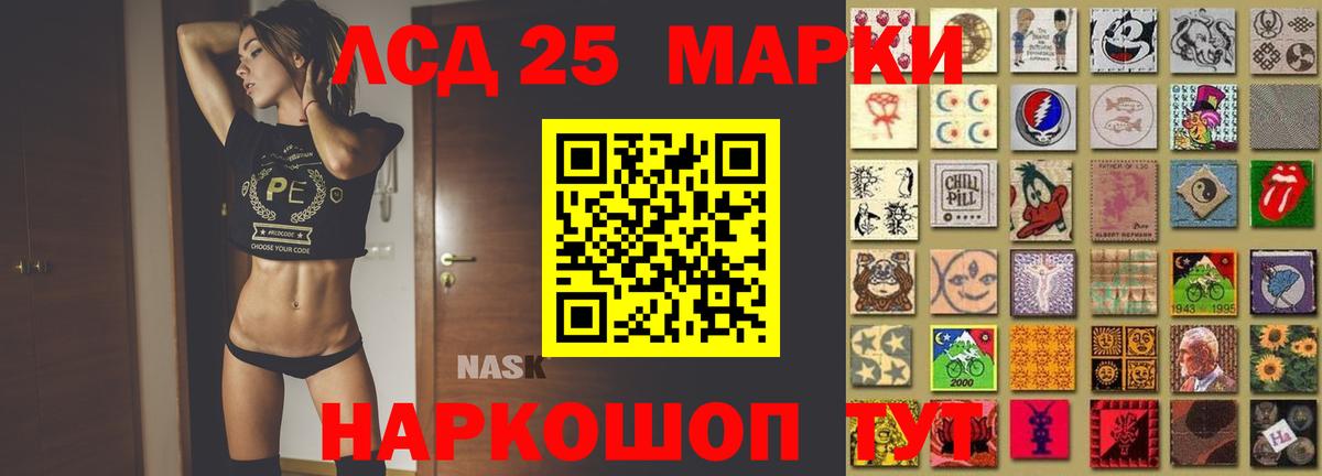 Дзержинский  ЛСД экстази кислота  Лсд 25 экстази кислота  Вход с VPN 