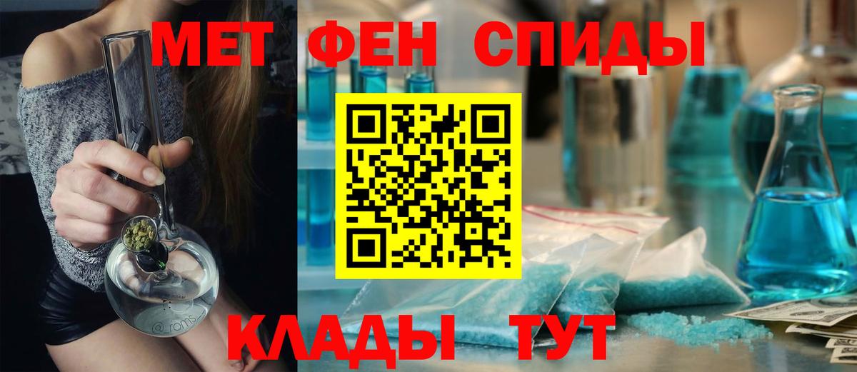 Метамфетамин винт  Метамфетамин винт  Дзержинский  Вход с VPN 