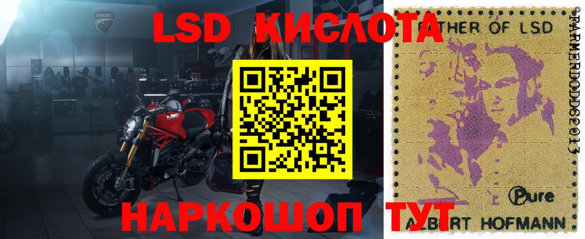 Дзержинский  Наркотические марки  Вход с VPN  Марки 25I-NBOMe 1,8мг  Марки 25I-NBOMe 1,8мг 
