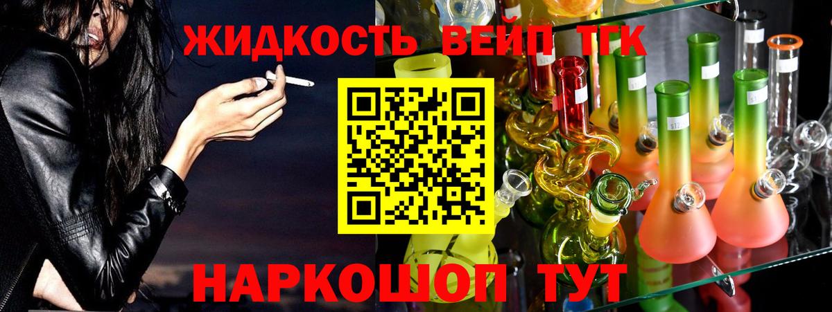Дзержинский  ТГК концентрат  Вход с VPN 