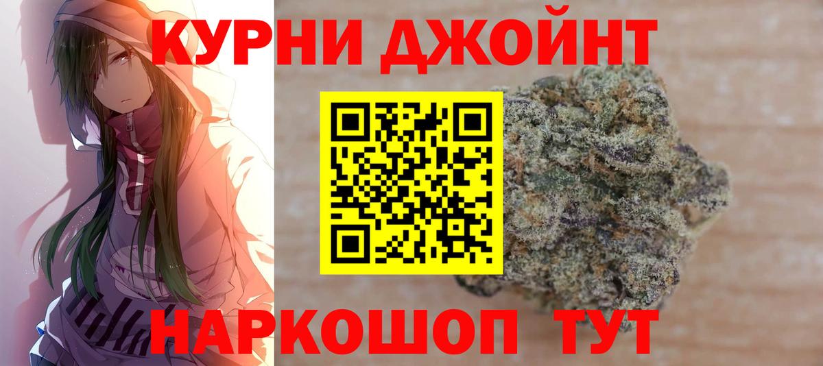 Каннабис индика  Марихуана марихуана  Вход с VPN  Марихуана THC 21%  Дзержинский 