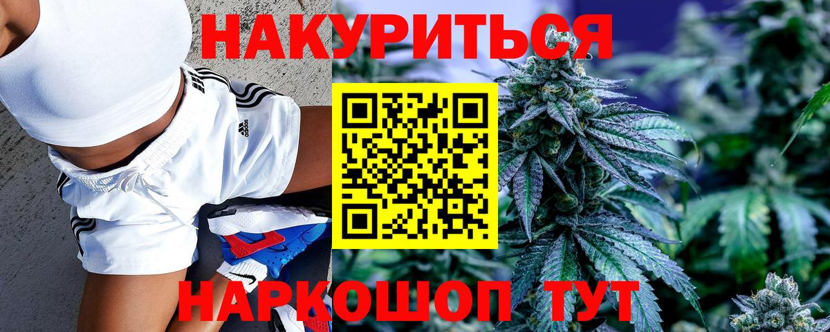 Бошки Шишки Amnesia Дзержинский